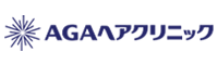 AGAヘアクリニック