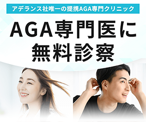 B&Hメディカルクリニック
